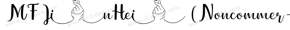MF JinHei (Noncommer字体转换